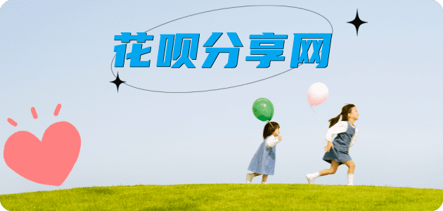 武汉黄石信用卡接单平台☀️诚信信用卡24小时在线靠谱商家推荐